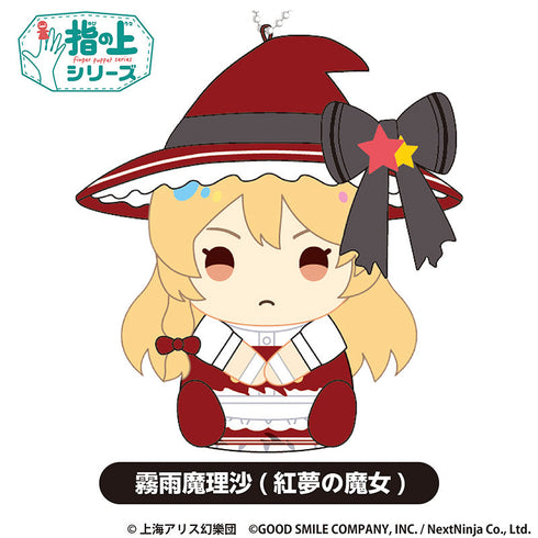 『東方LostWord』指の上シリーズ vol.2 霧雨魔理沙(紅夢の魔女)【202510再販】